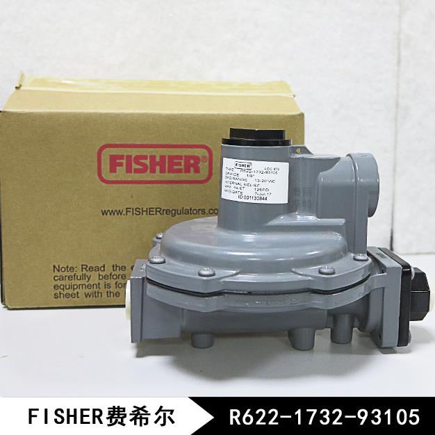 R622-5新編碼R622-1732-93105減壓閥/費(fèi)希爾fisher調(diào)壓閥